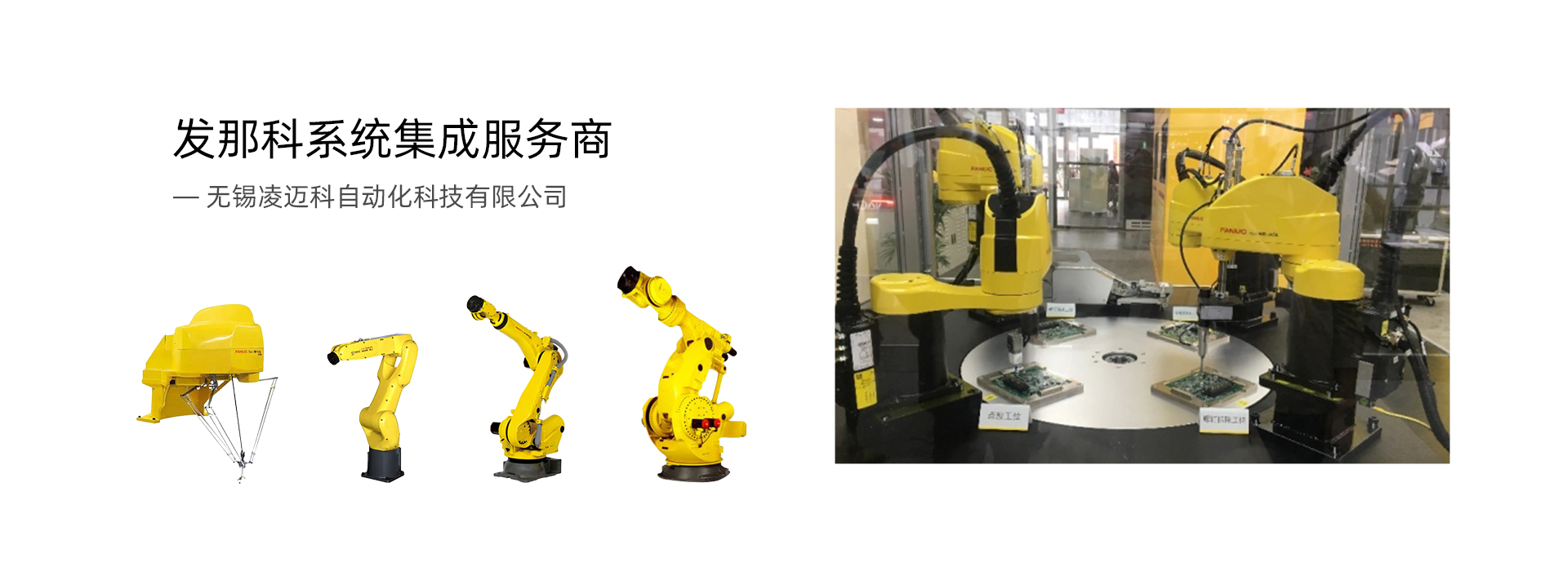 無錫凌邁科自動(dòng)化科技有限公司